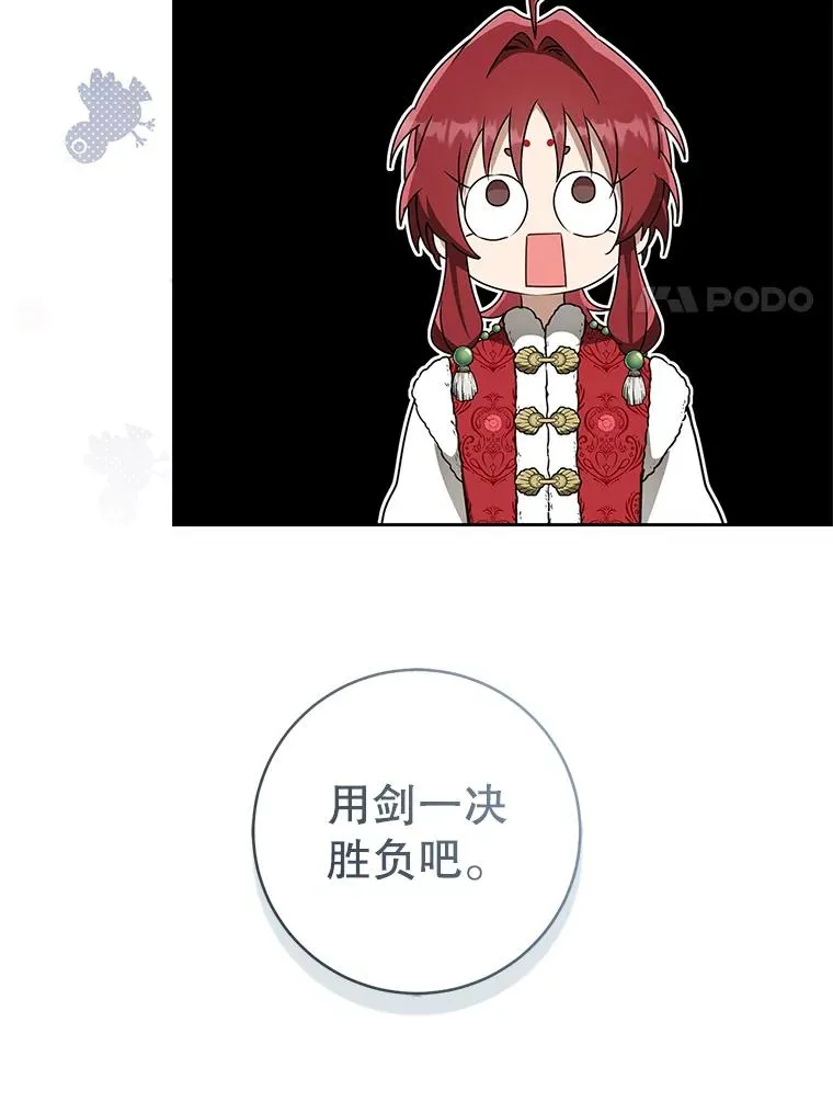 70.落荒而逃23