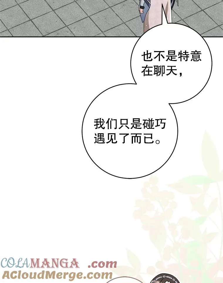77.出言提醒116