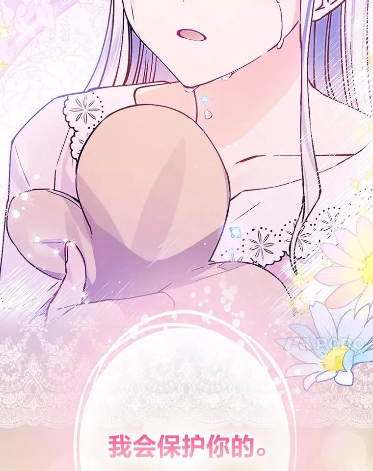 117.拉莉莎的担心103