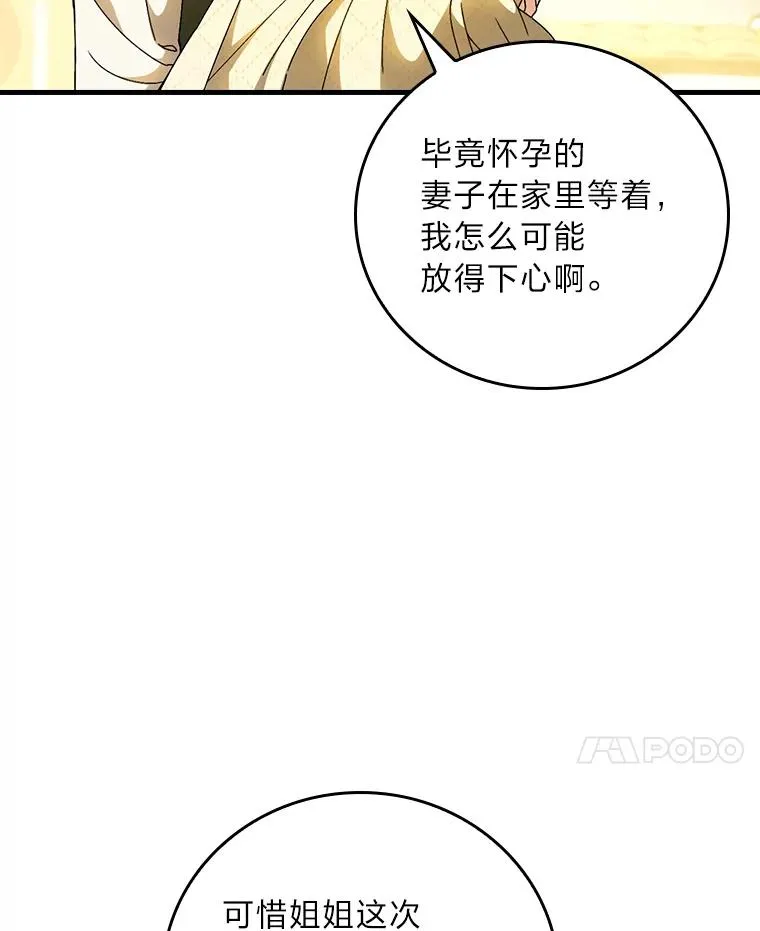 118.幸福的模样19