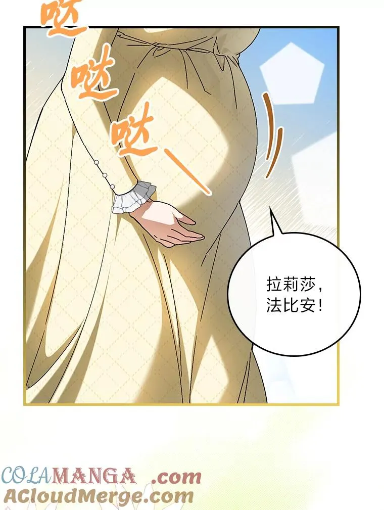 118.幸福的模样8