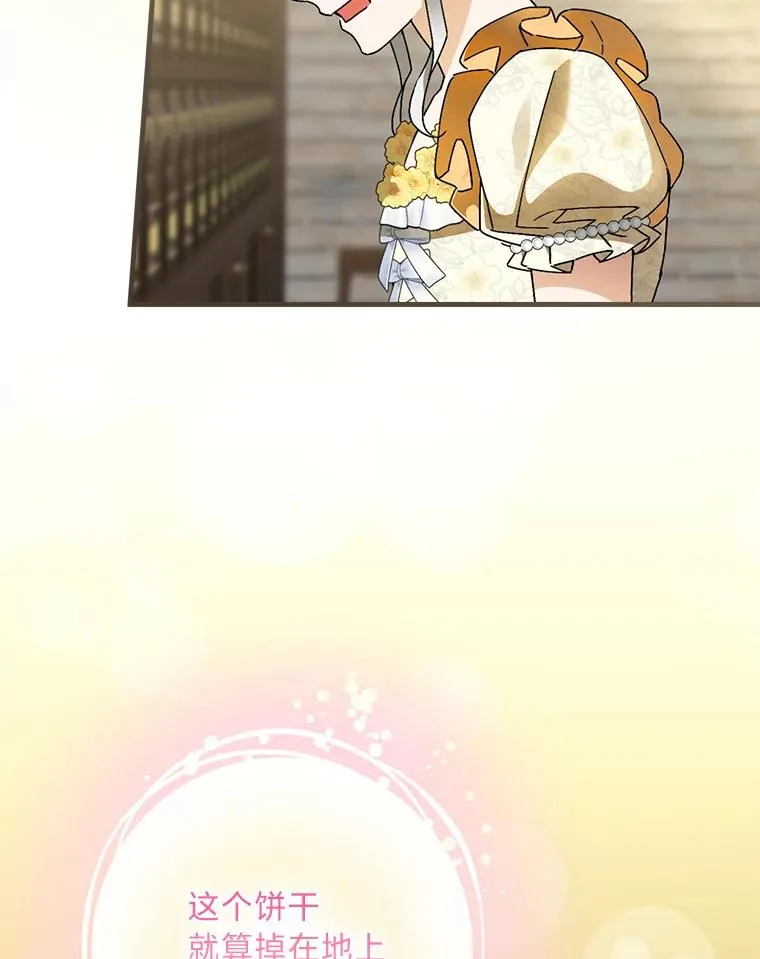 117.拉莉莎的担心98