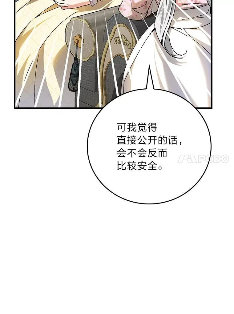 118.幸福的模样50