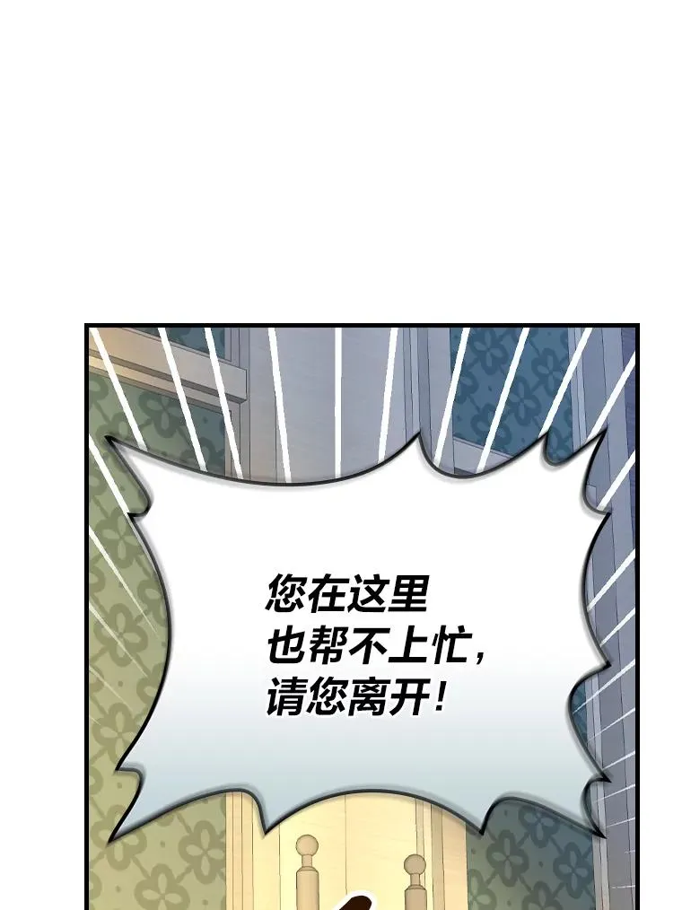 118.幸福的模样75