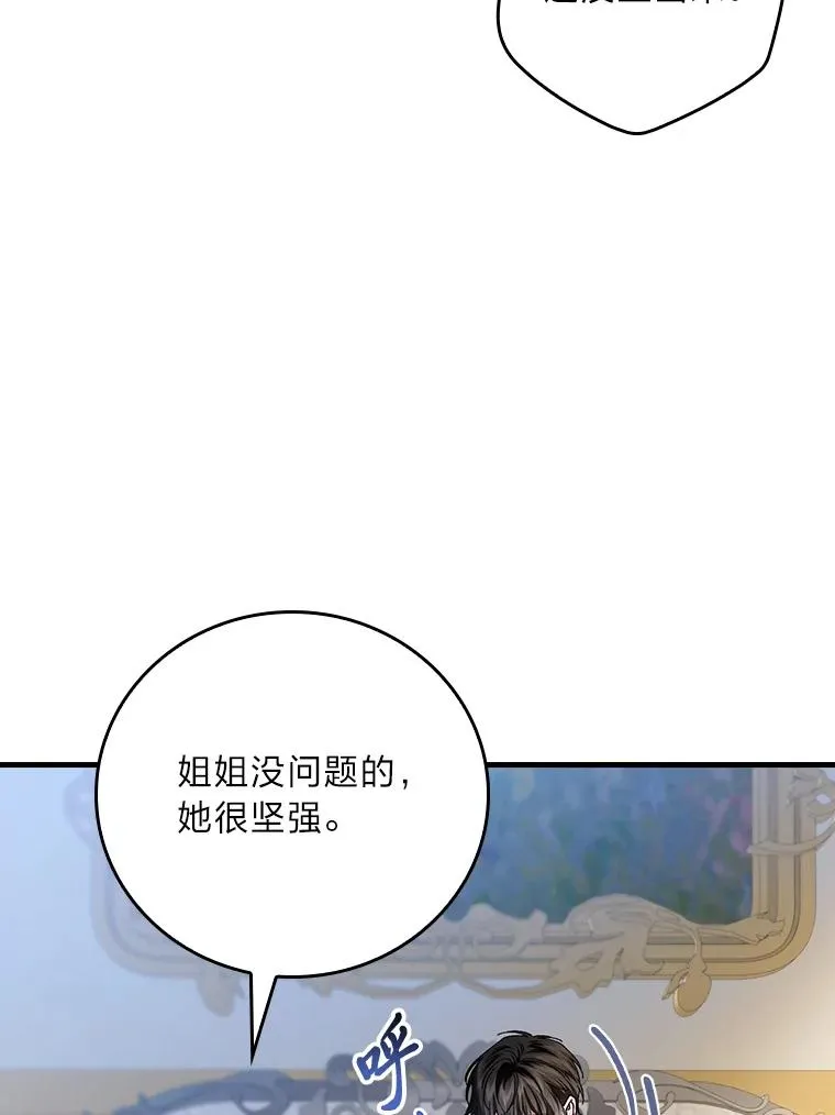 118.幸福的模样78