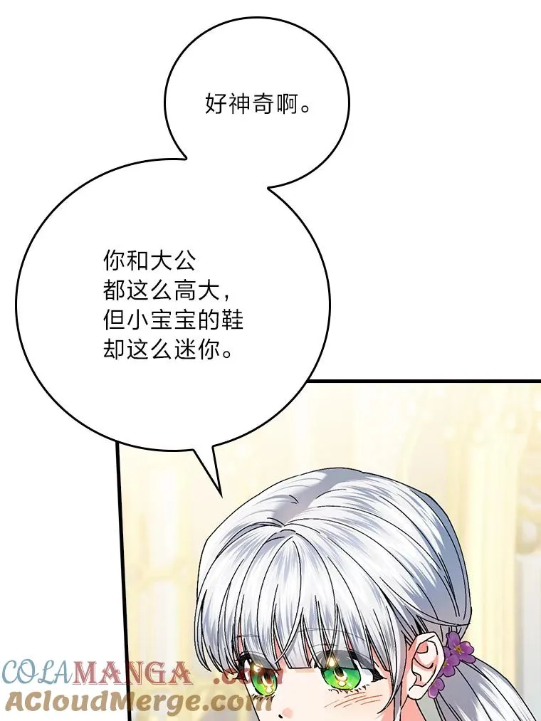 118.幸福的模样36