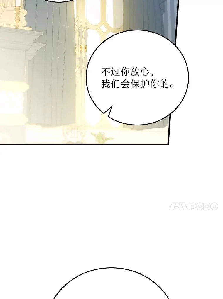 118.幸福的模样53
