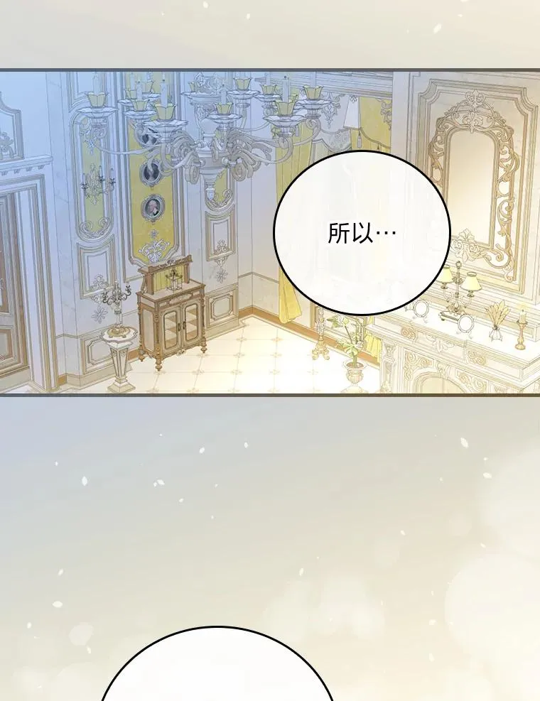 117.拉莉莎的担心41