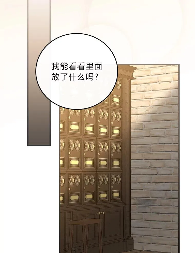 117.拉莉莎的担心82
