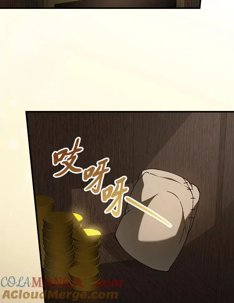 117.拉莉莎的担心84
