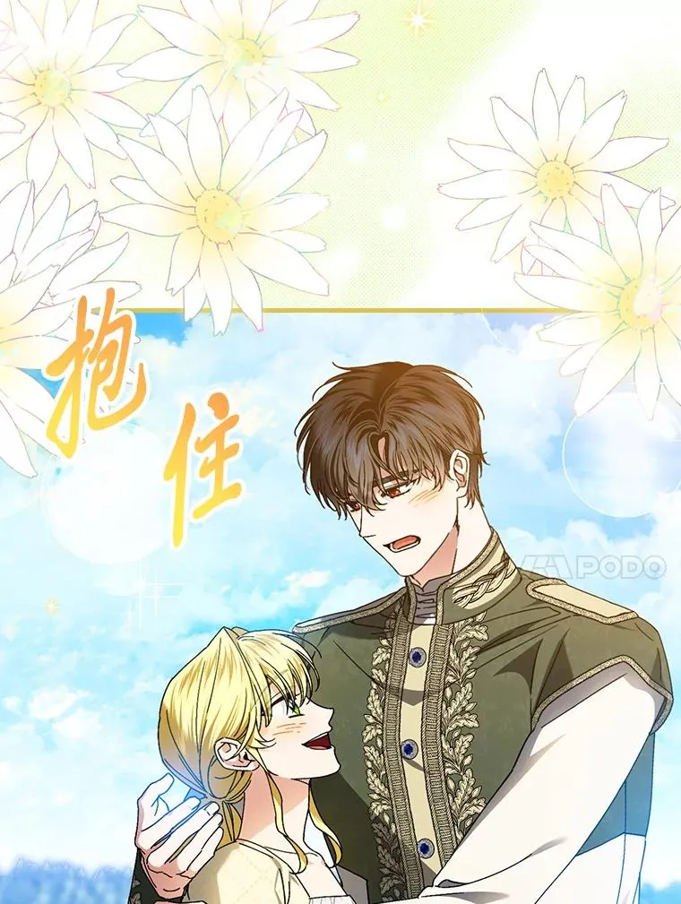 118.幸福的模样9