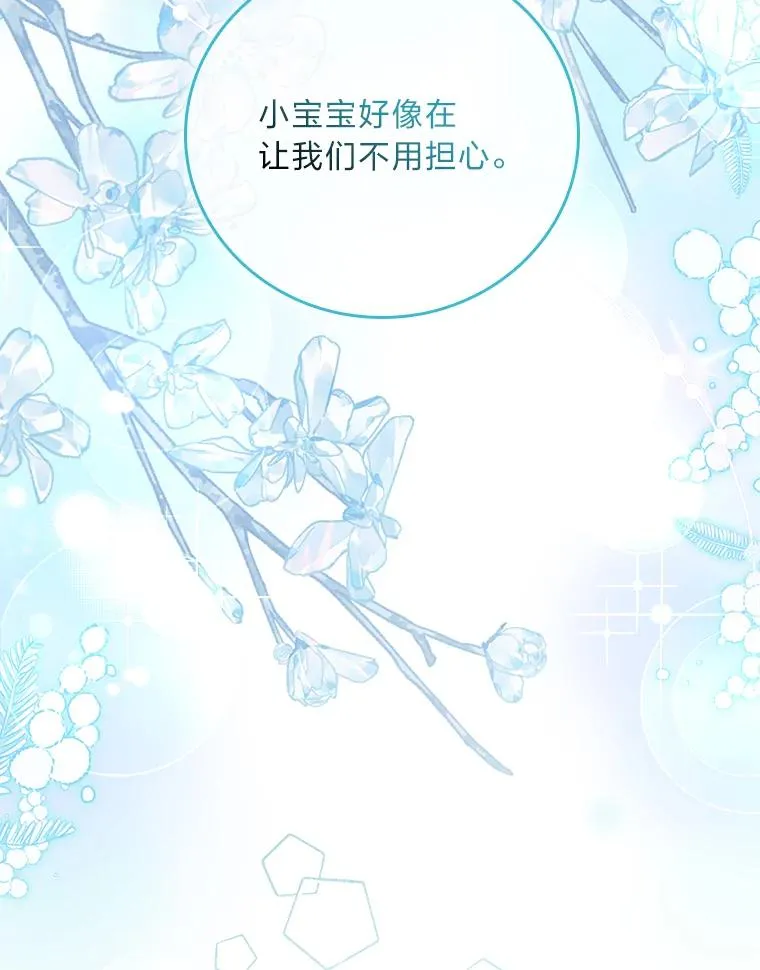 118.幸福的模样69