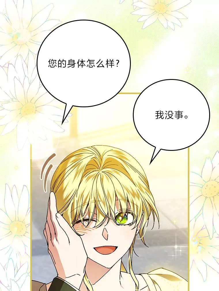 118.幸福的模样11