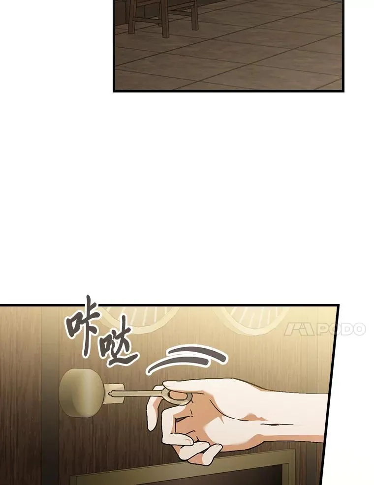 117.拉莉莎的担心83