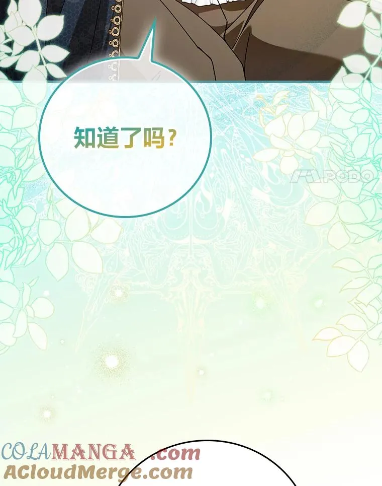 117.拉莉莎的担心60