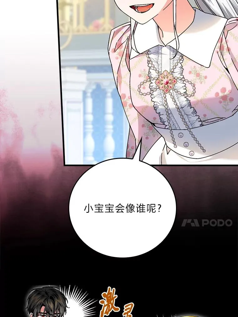 118.幸福的模样37