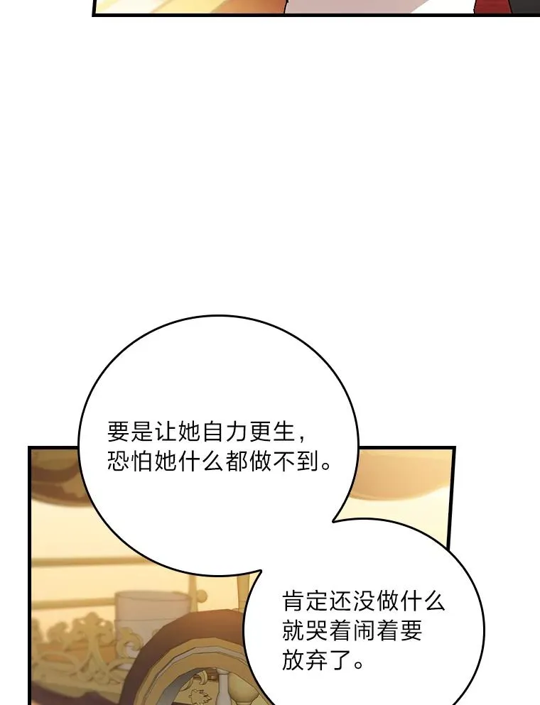 117.拉莉莎的担心7