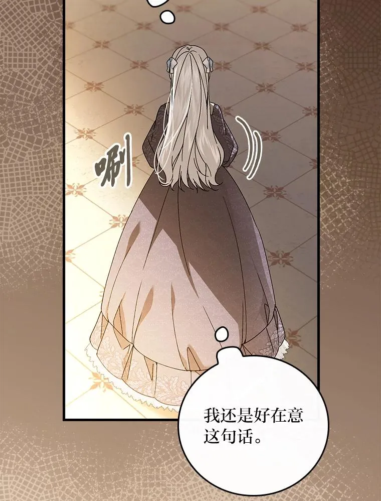 117.拉莉莎的担心17