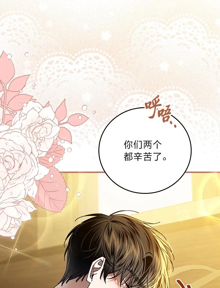 118.幸福的模样91