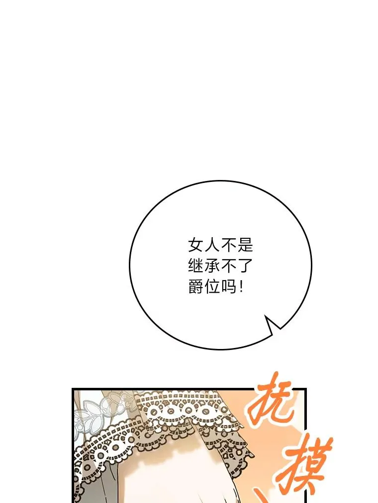 118.幸福的模样109