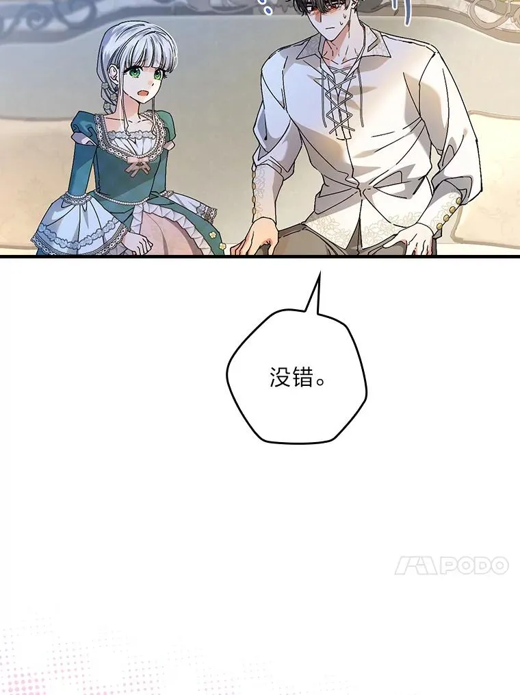 118.幸福的模样79