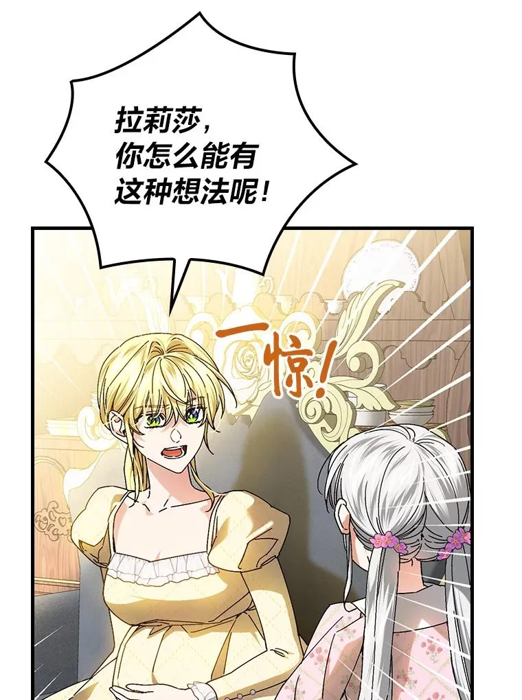 118.幸福的模样49