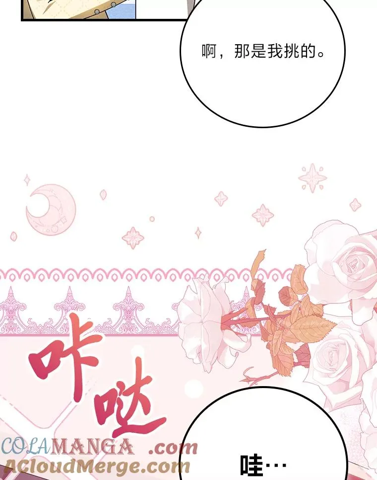 118.幸福的模样32