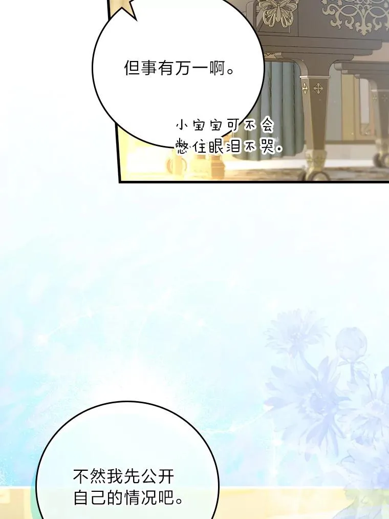 118.幸福的模样46