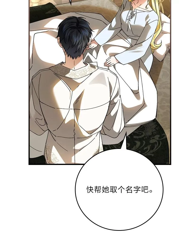 118.幸福的模样98