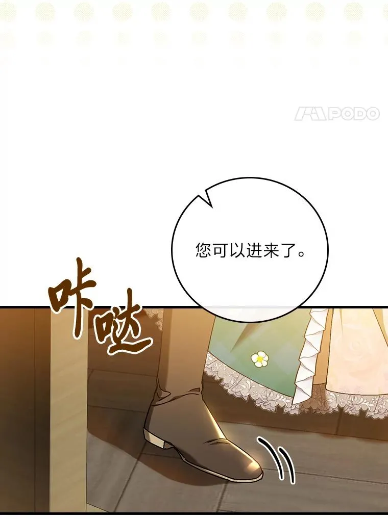118.幸福的模样86