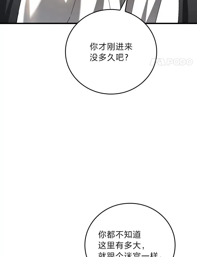 117.拉莉莎的担心3
