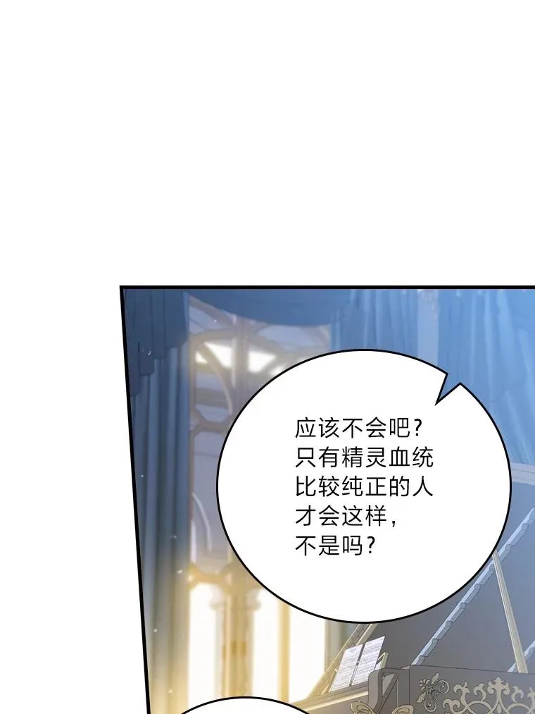 118.幸福的模样45