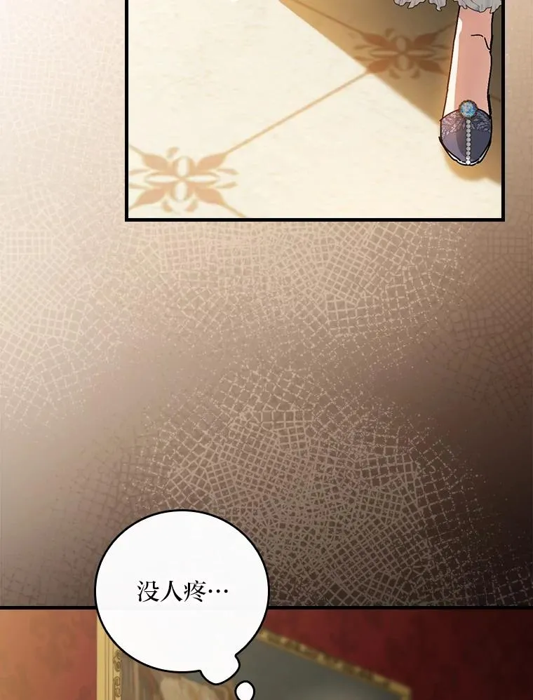 117.拉莉莎的担心14