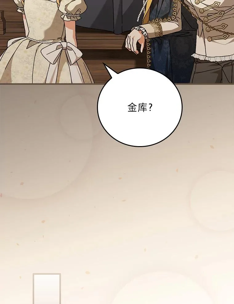 117.拉莉莎的担心81