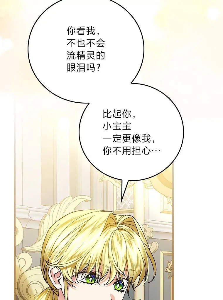 118.幸福的模样58