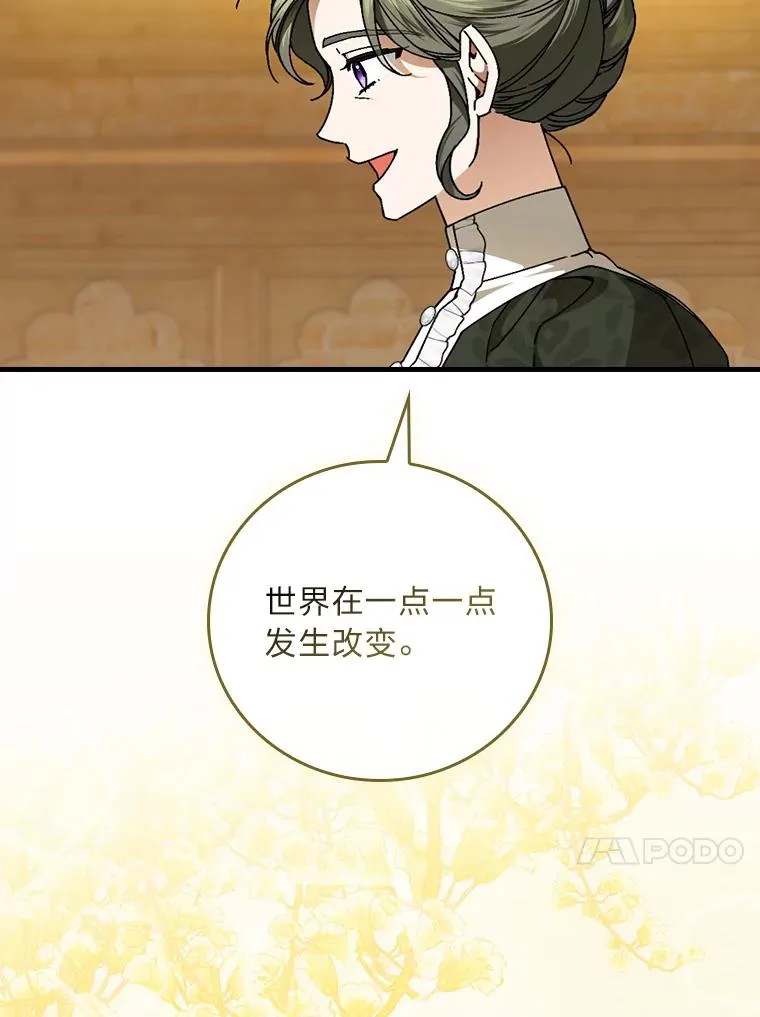 117.拉莉莎的担心30