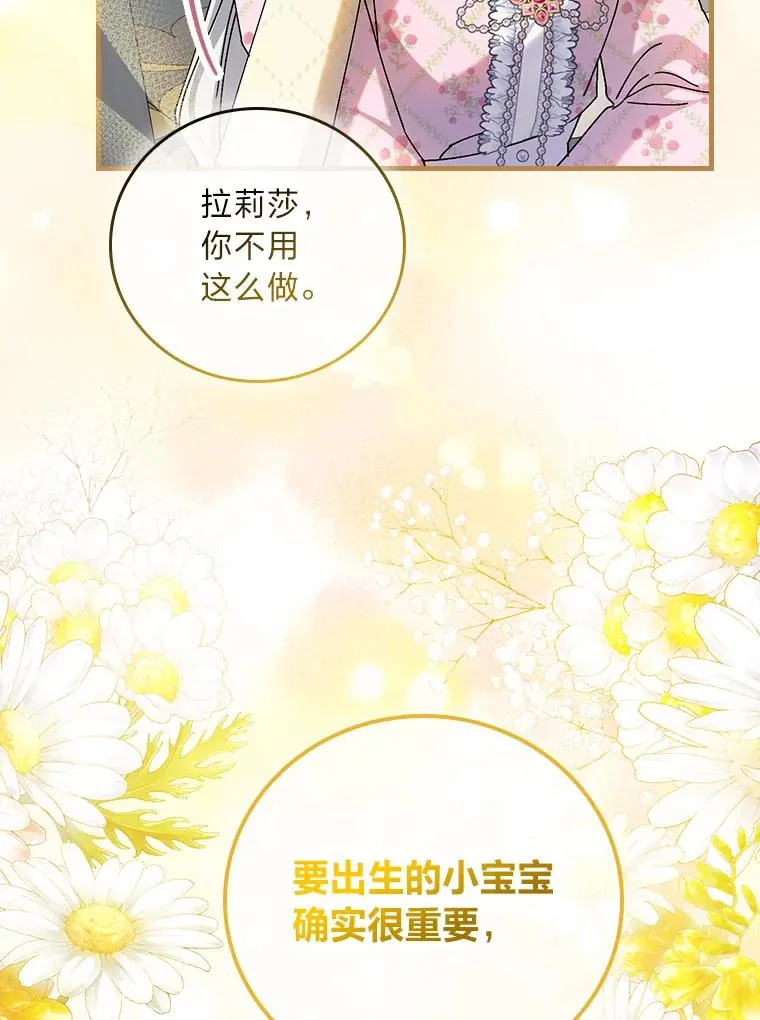 118.幸福的模样55