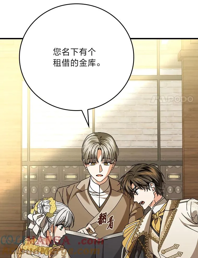 117.拉莉莎的担心80