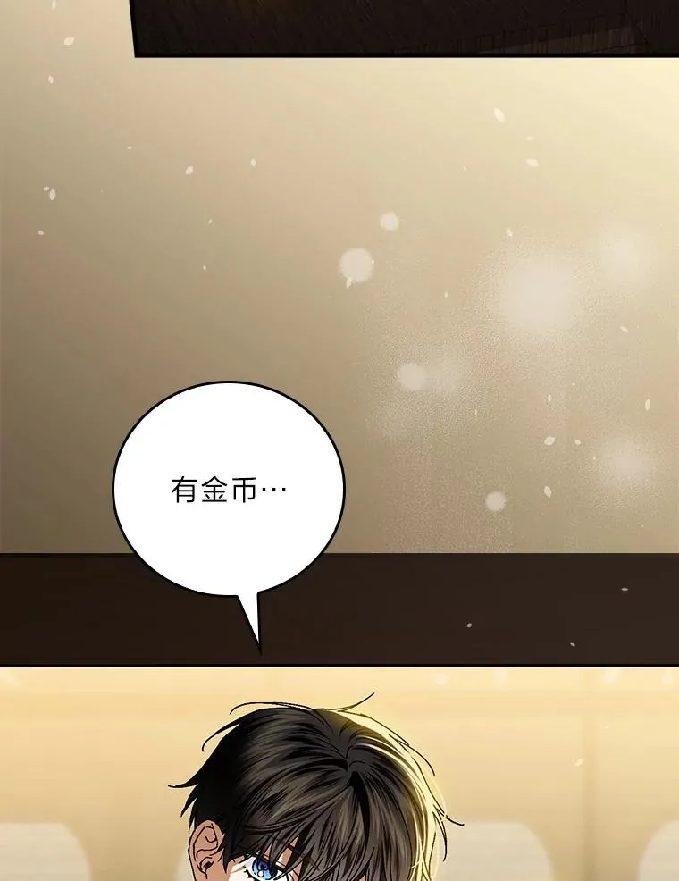 117.拉莉莎的担心85