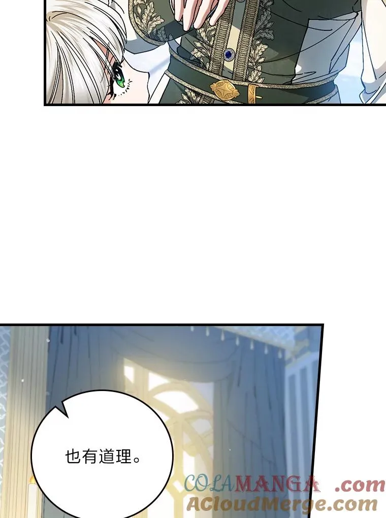 118.幸福的模样52