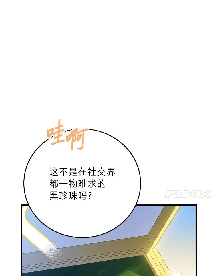 118.幸福的模样27
