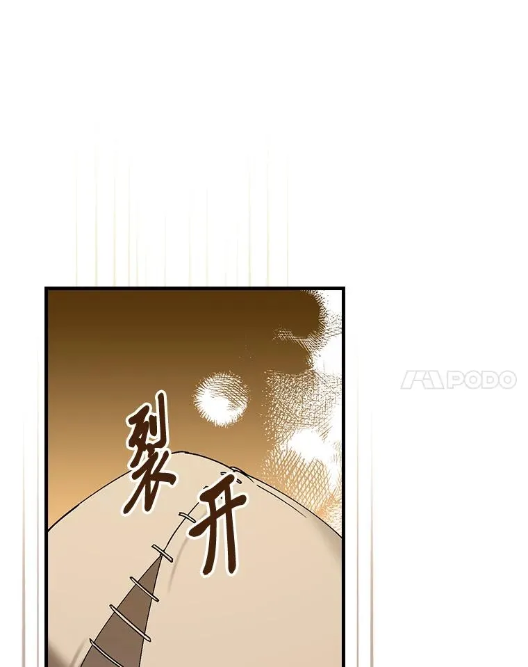 117.拉莉莎的担心93