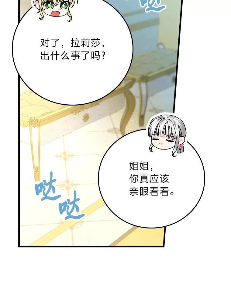 118.幸福的模样15