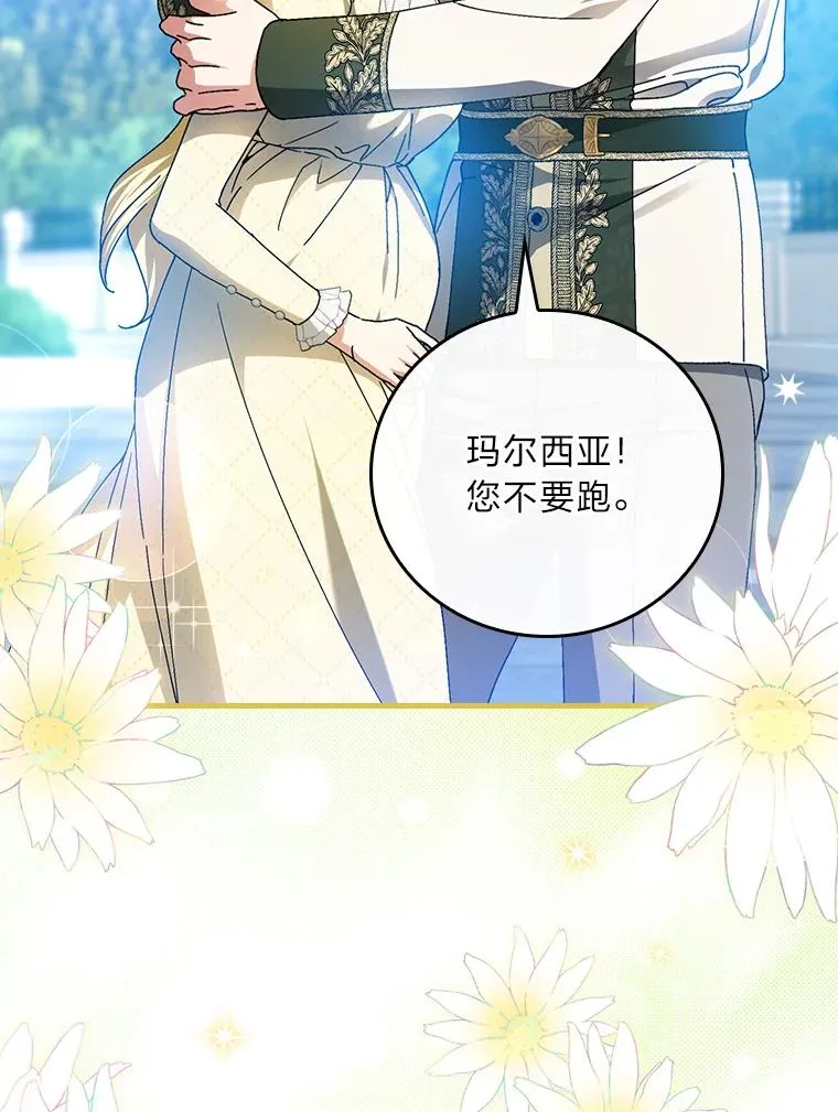 118.幸福的模样10