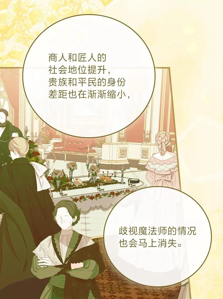 117.拉莉莎的担心31