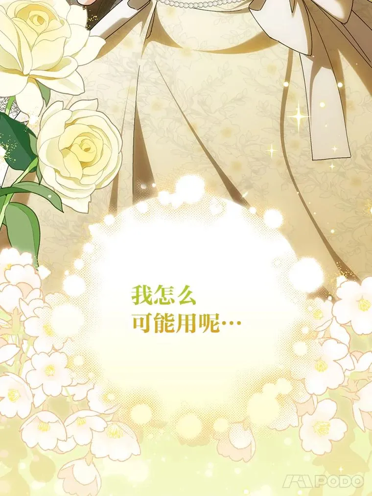 117.拉莉莎的担心107