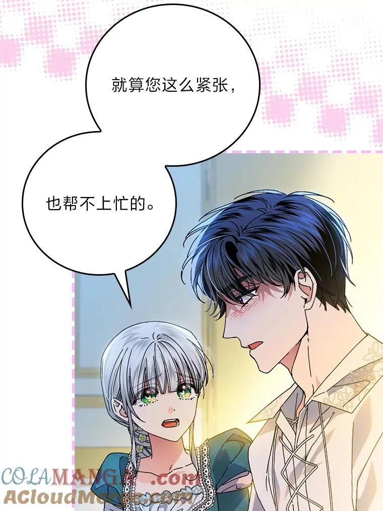 118.幸福的模样80