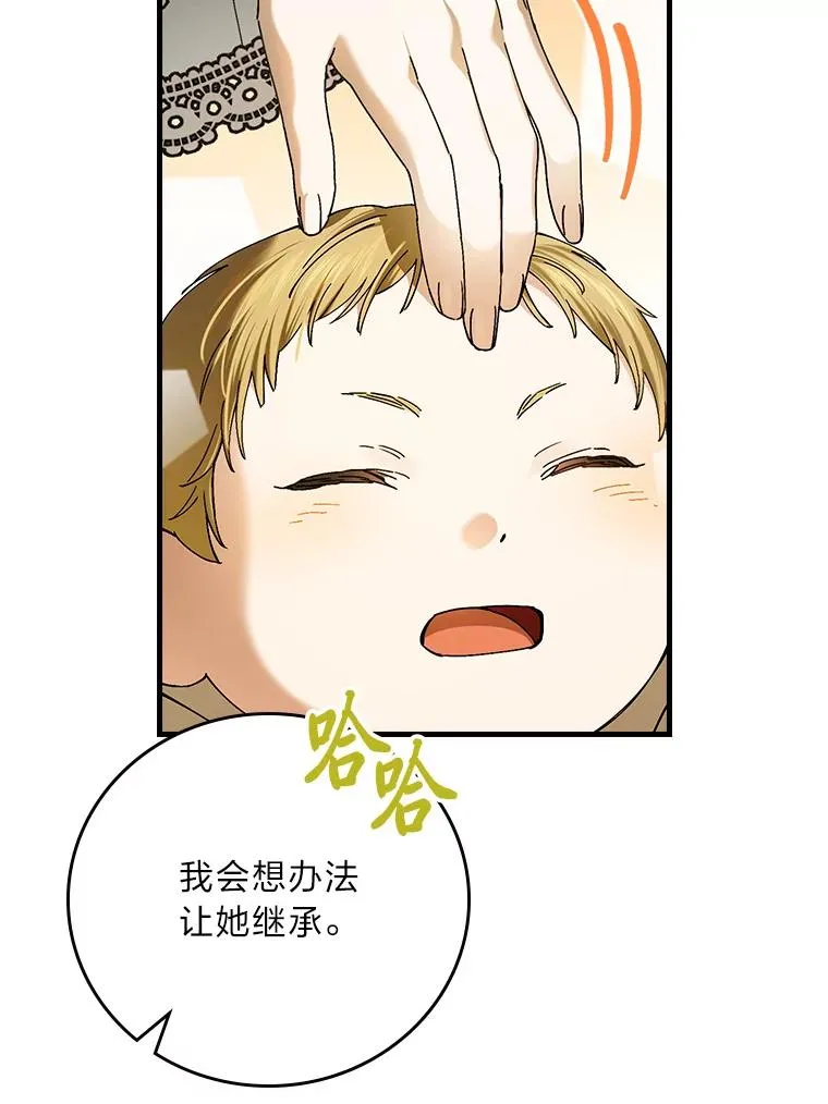 118.幸福的模样110