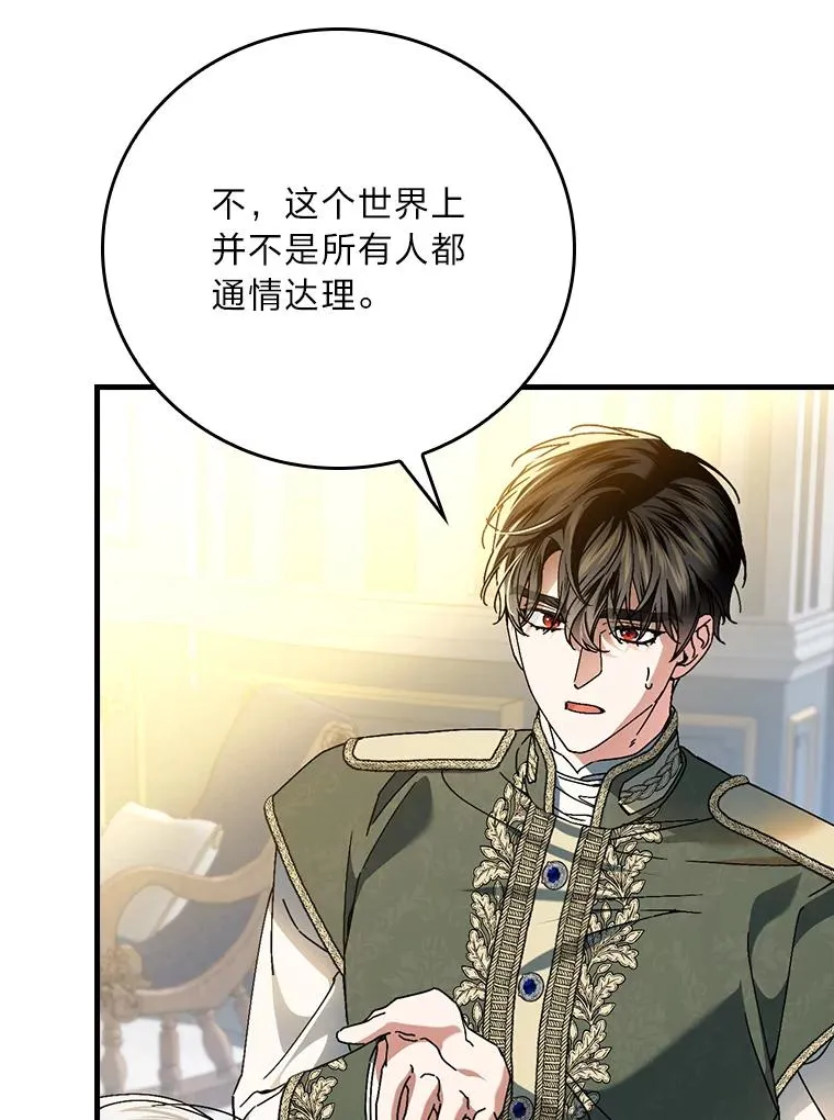 118.幸福的模样51