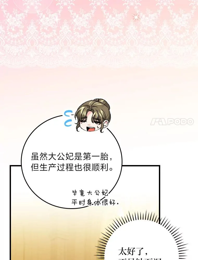 118.幸福的模样89